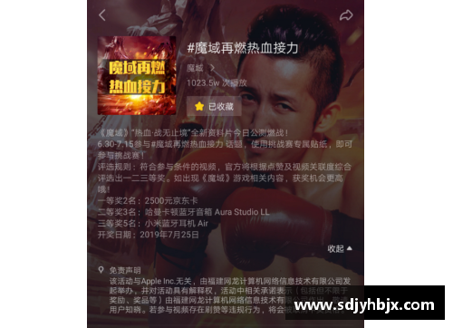 体育明星在成名之后是否容易迷失自我与沉迷于虚荣之中